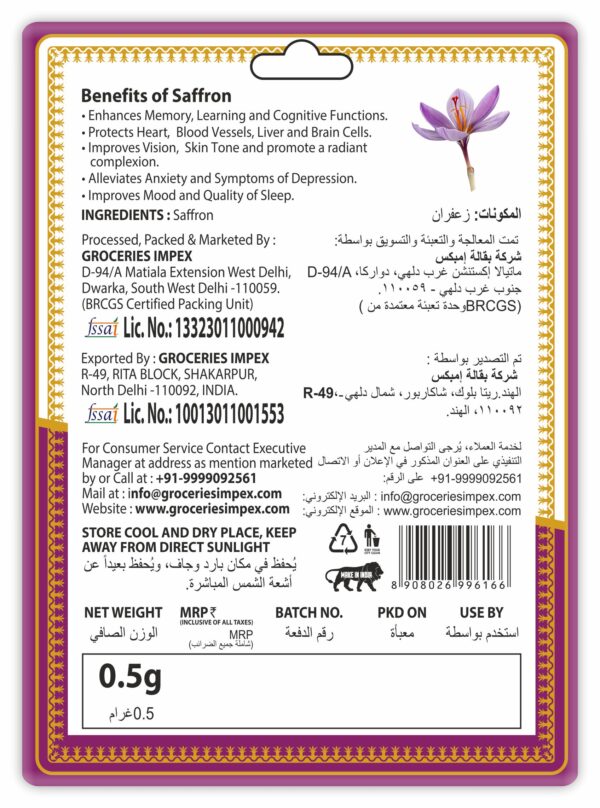 Saffron Filaments 0.5g Back Saffron Filaments 0.5g